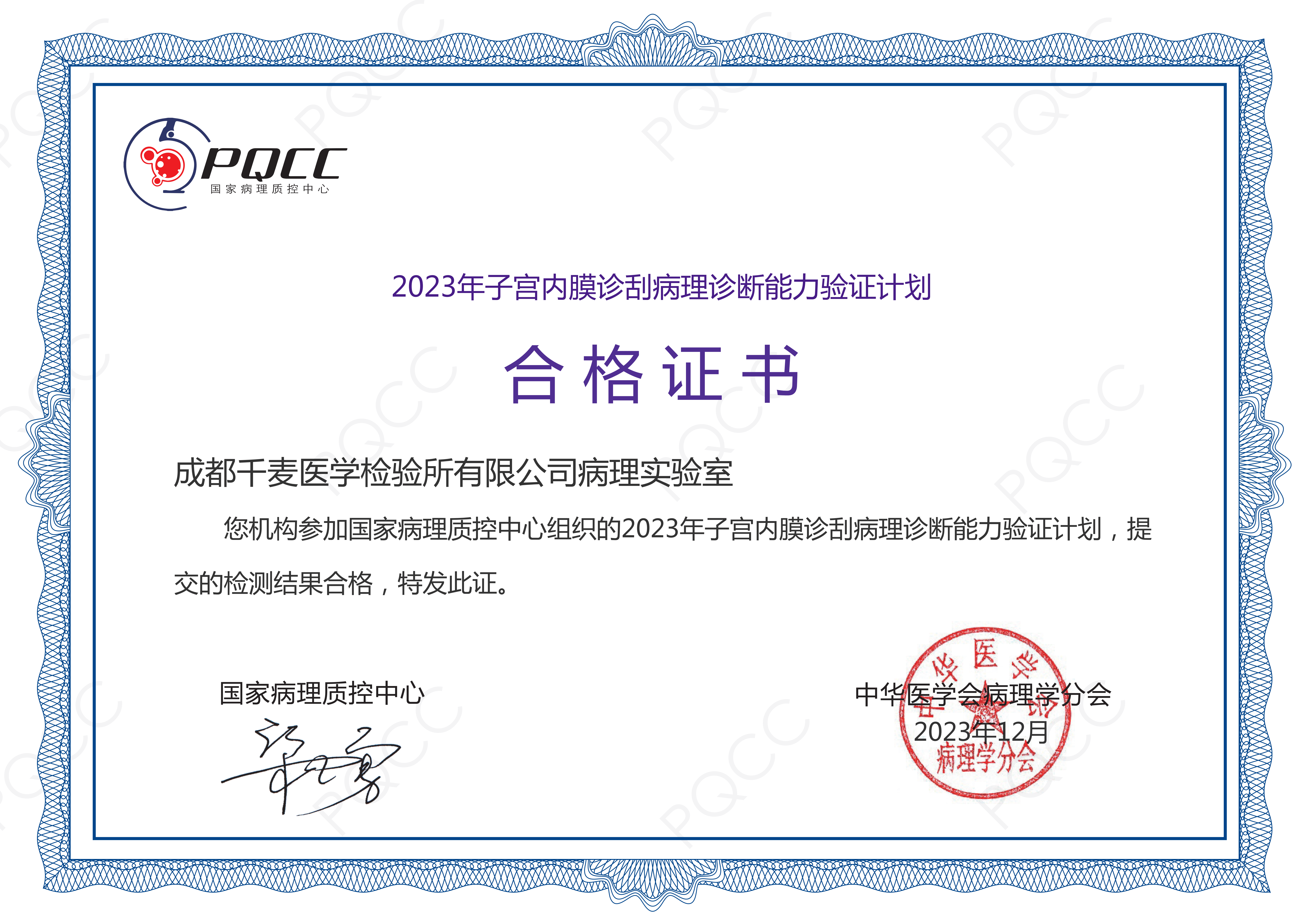 金固股份：前三季度净利润同比预增23.57%—85.35%