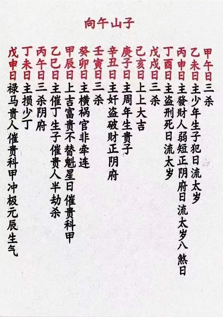 “24山证04”将于10月17日付息