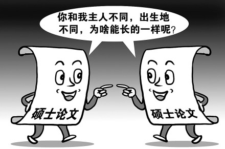 “论文工厂”年赚8000万背后