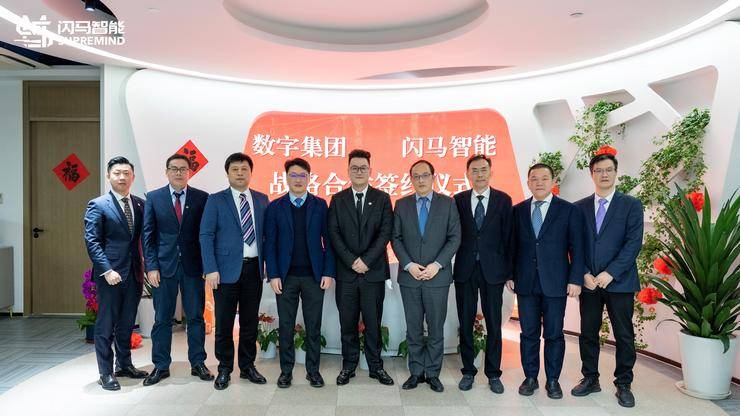 越中携手推动越智慧城市建设