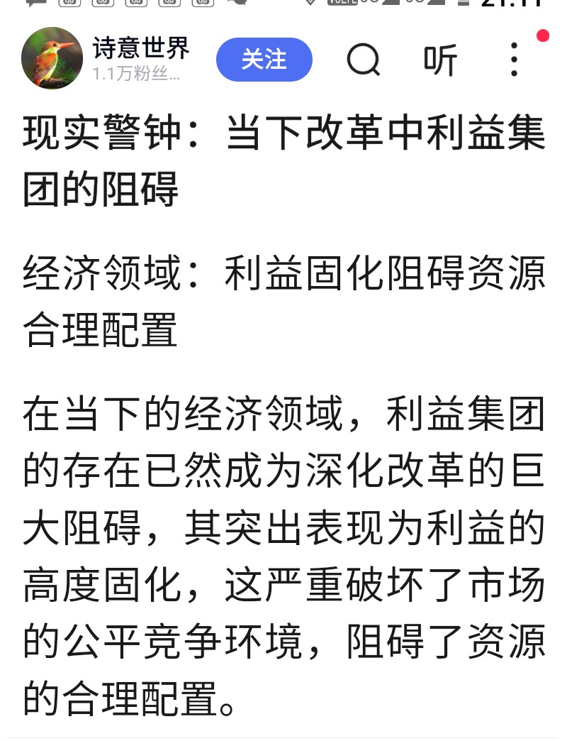 世贸组织总干事呼吁共同推动机制改革