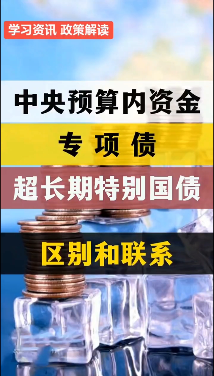 国债 依然具备配置价值