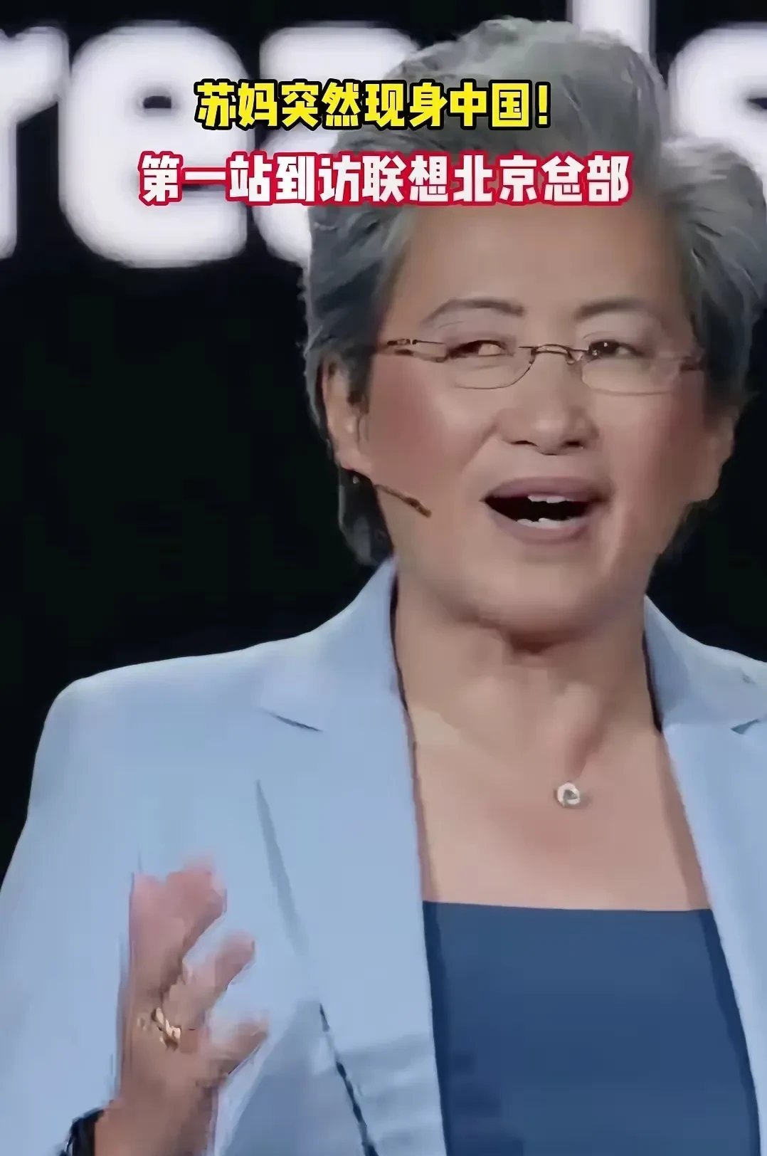 苹果CEO库克：抖音带货忙，拜访工信部