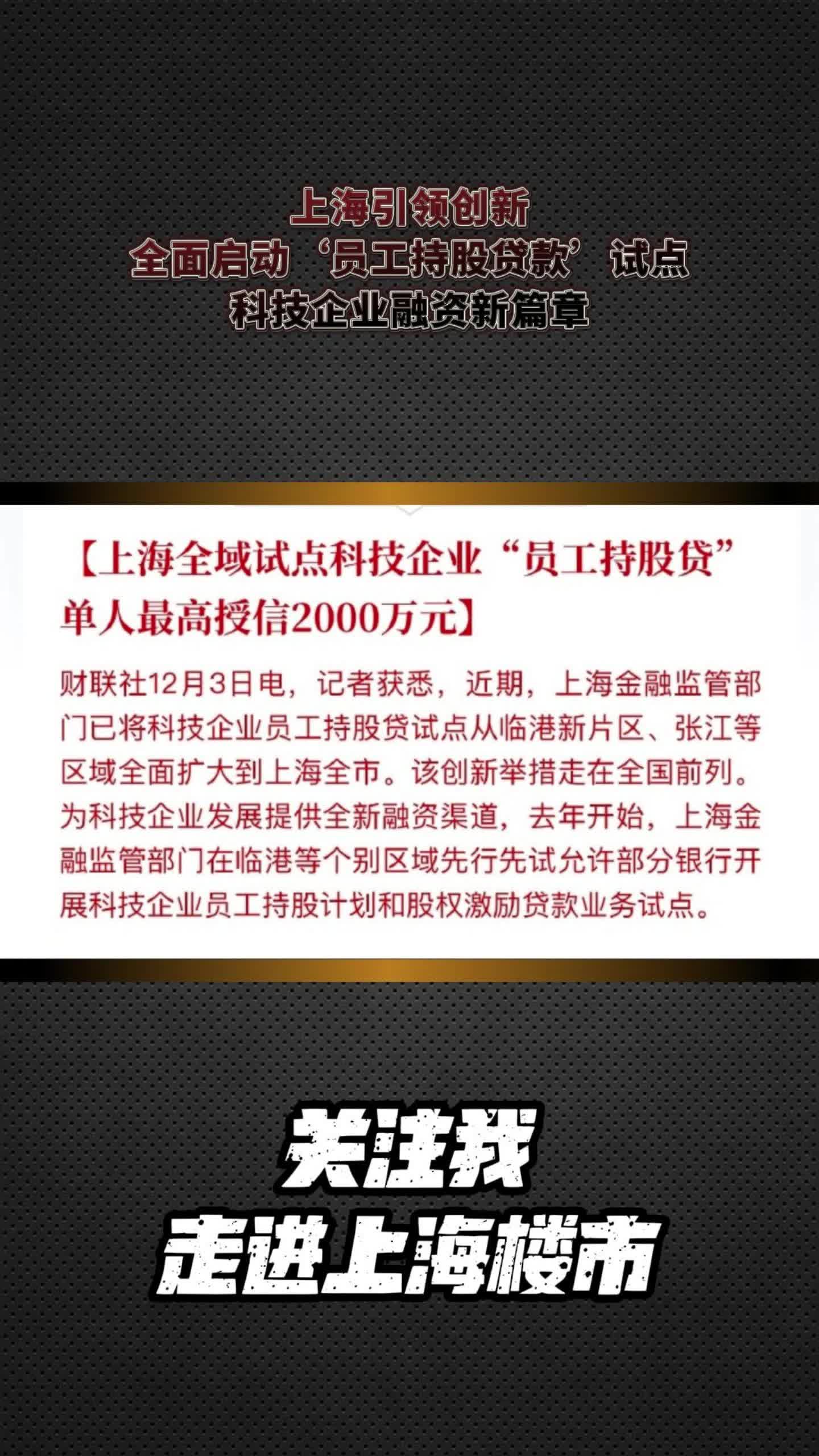 大全能源在上海投资成立能源科技公司