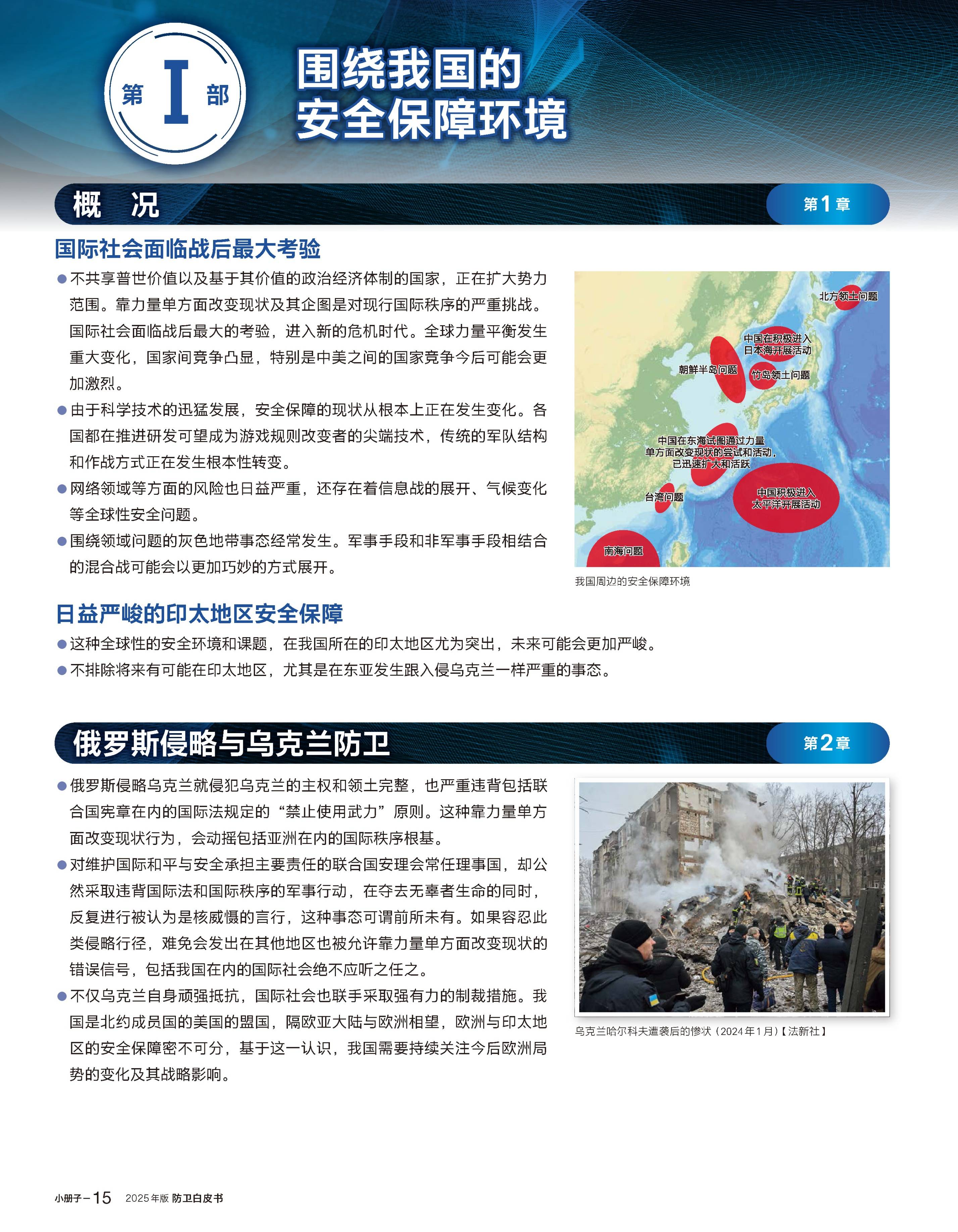 美国征收的关税威胁到了新加坡价值31亿美元的药品出口