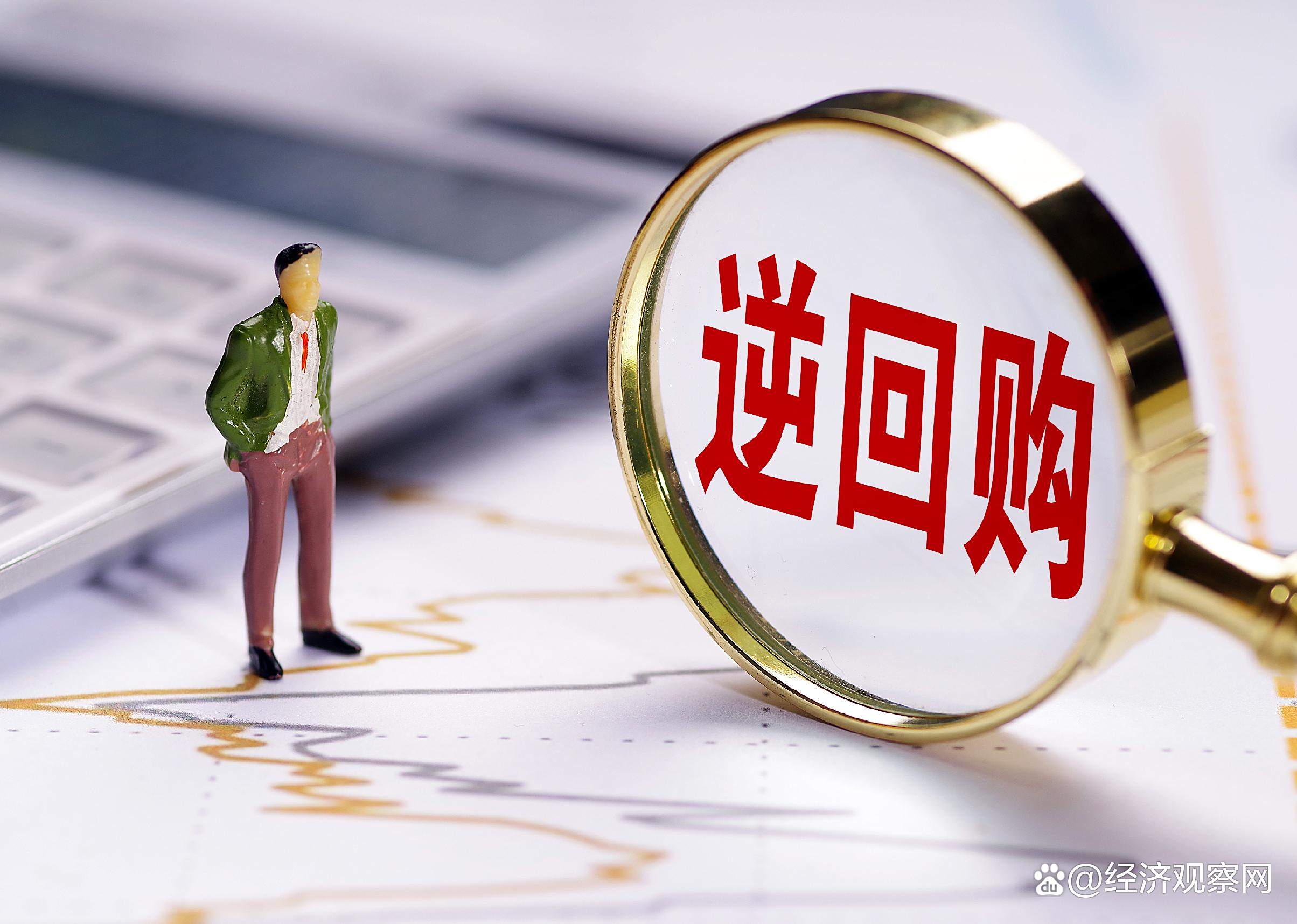 中国央行今日开展1648亿元7天逆回购操作