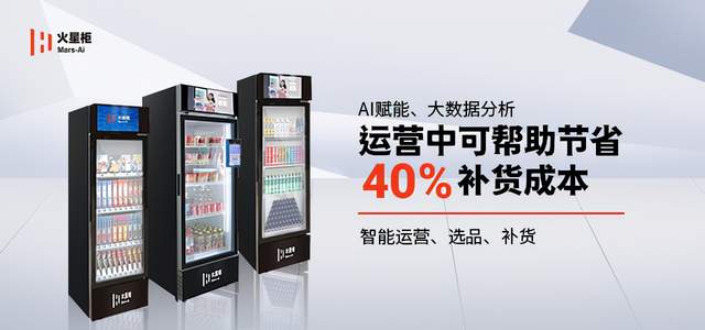 可口可乐加码在华投资，西部中原沿海同步布局升级供应链