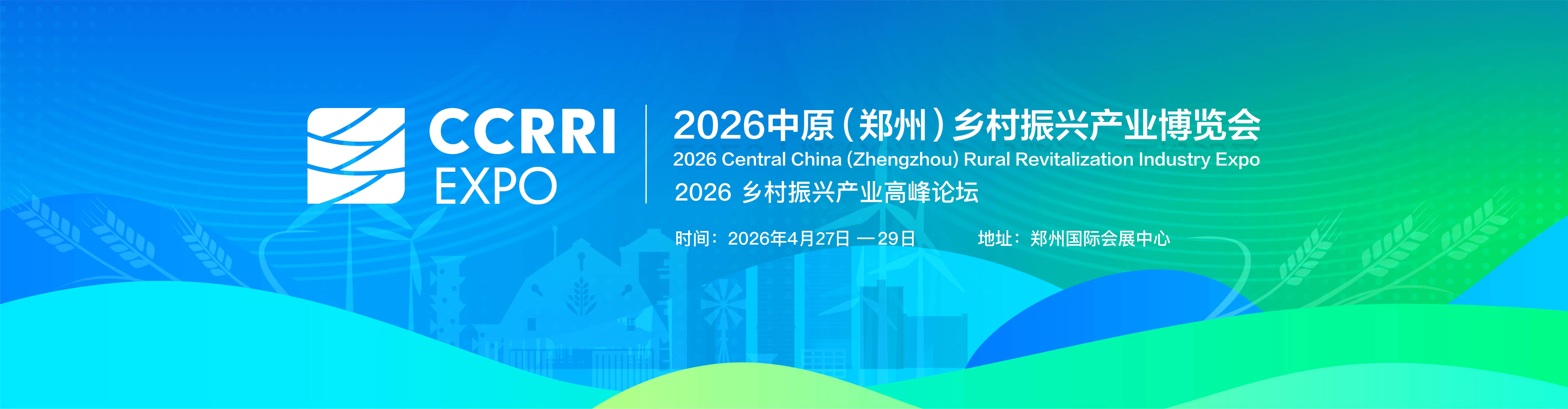 郑州资本市场并购重组大会举行 激活市场动能赋能产业升级新路径