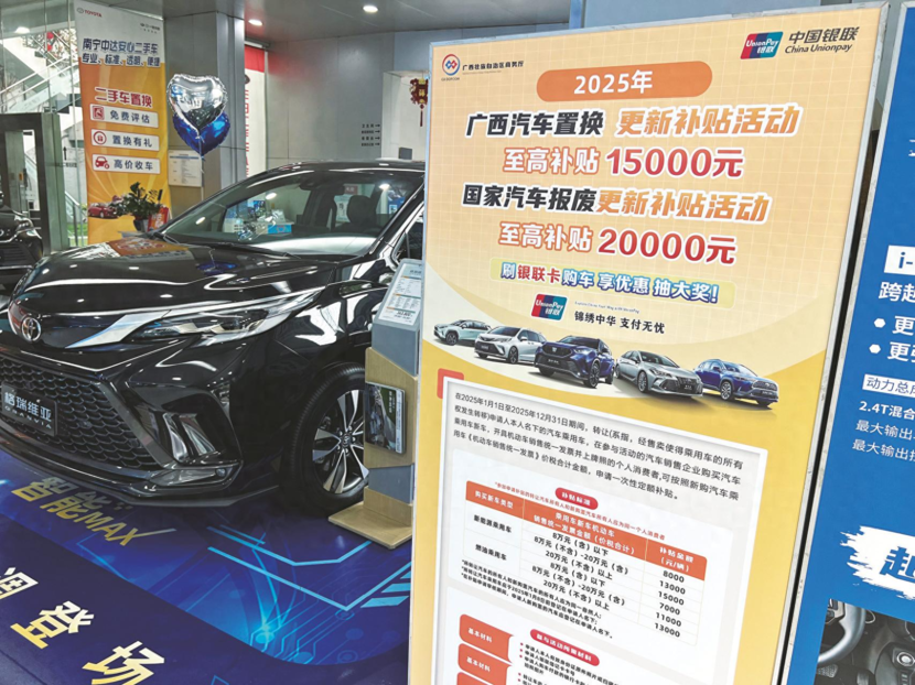 四川暂停实施汽车以旧换新补贴政策 ，上半年四川汽车类零售额增长2.7%