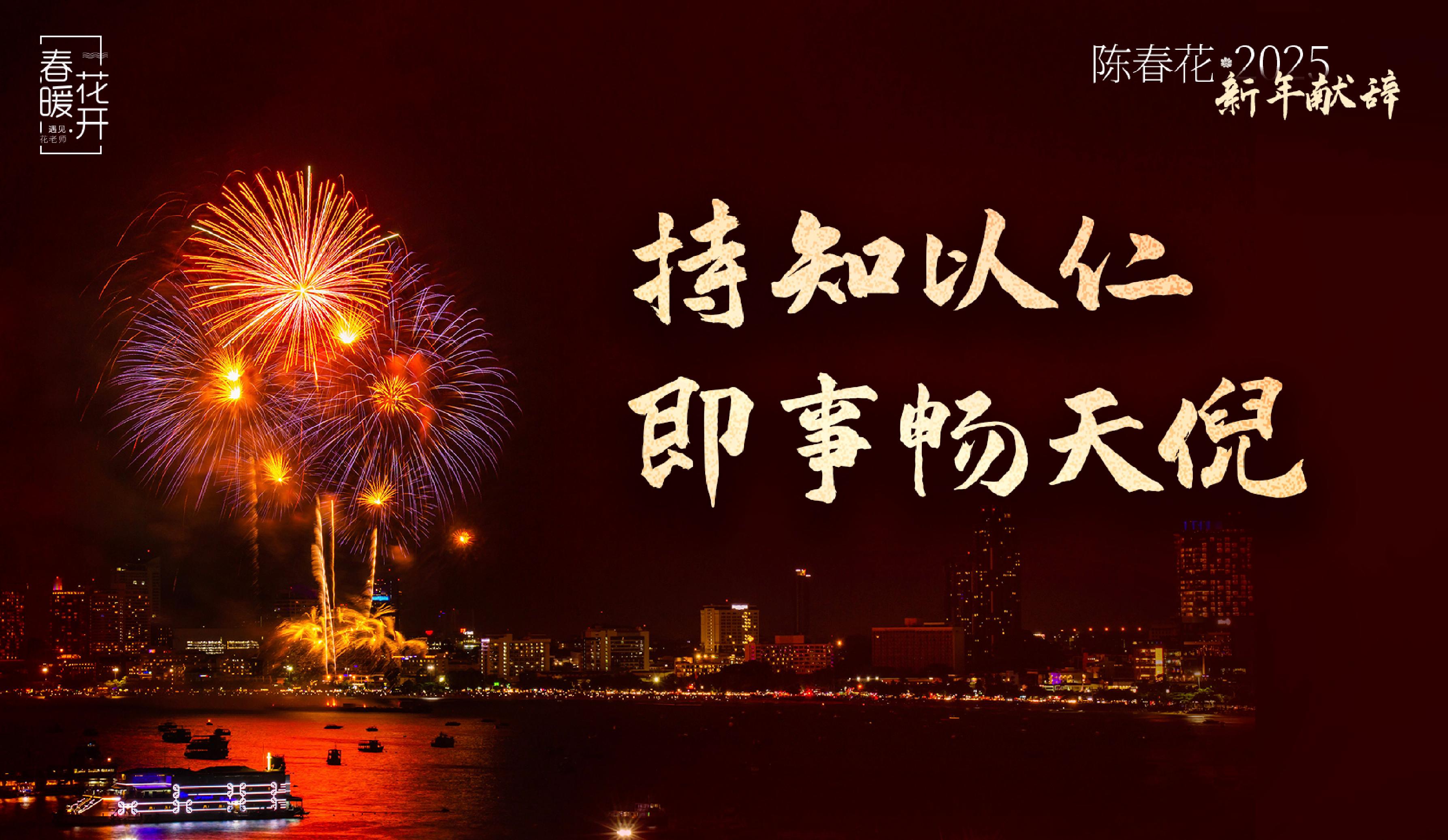 陈春花：决定企业生命力的四个关键