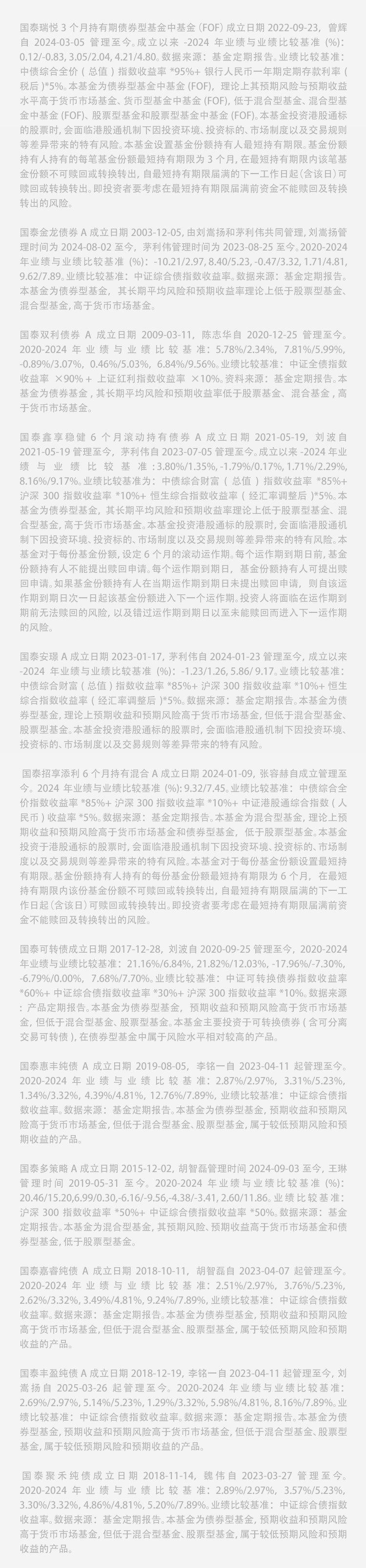 国债期货午盘收盘，2年期国债期货（TS）主力合约涨0.01%