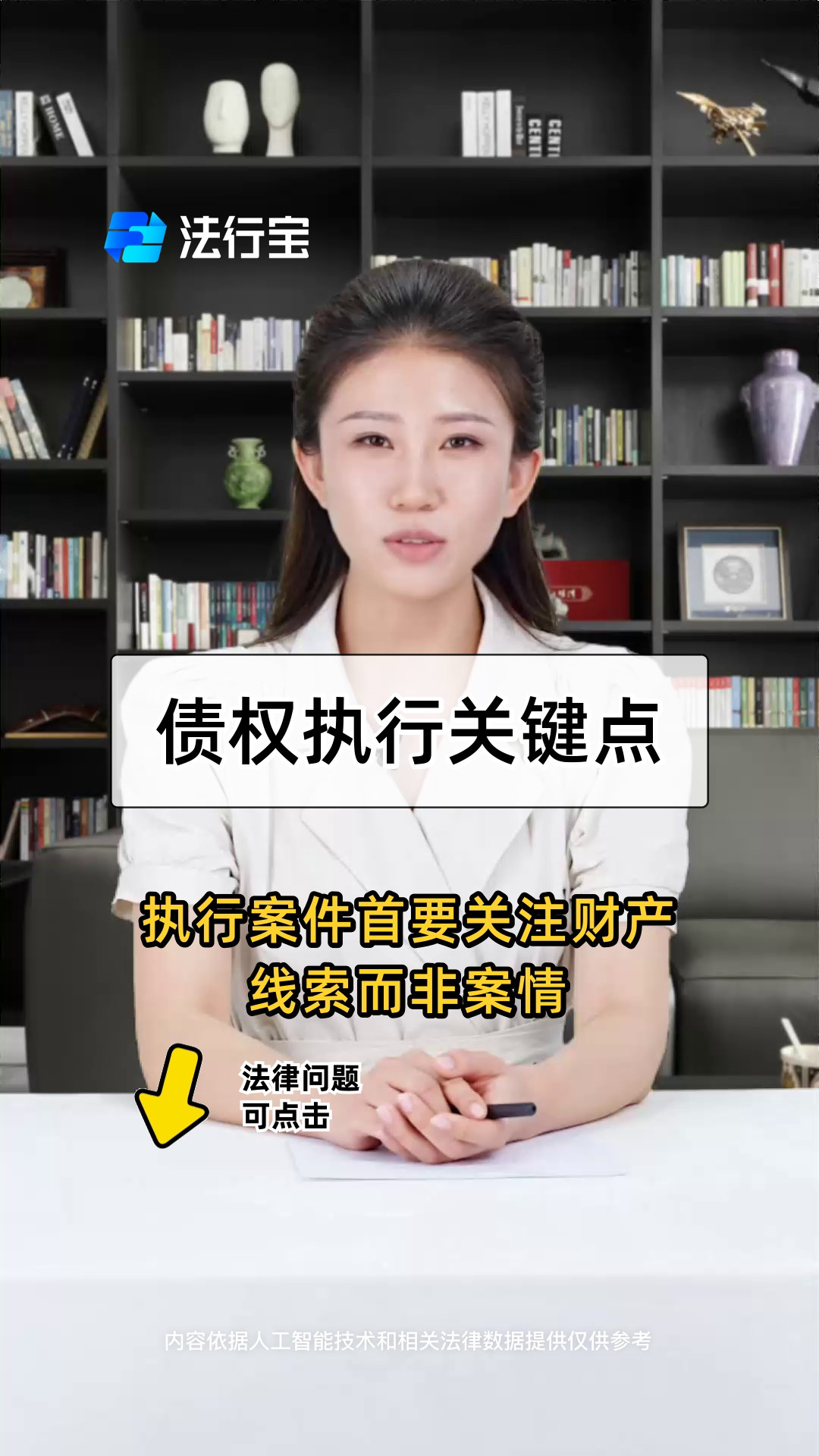 一个境外债权小组向路劲发出法定要求偿债通知，或采取进一步法律行动