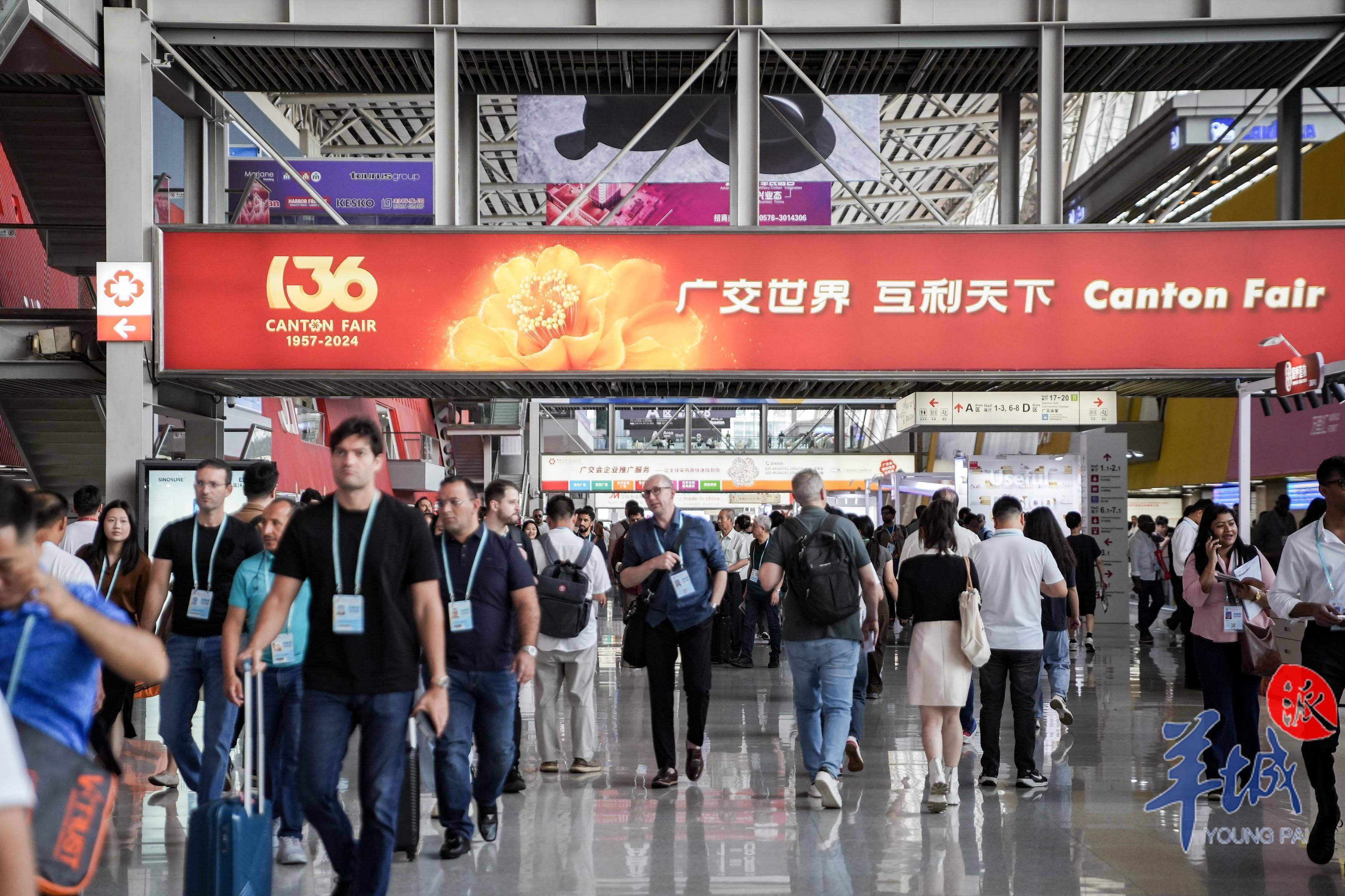 欢迎参加第138届广交会