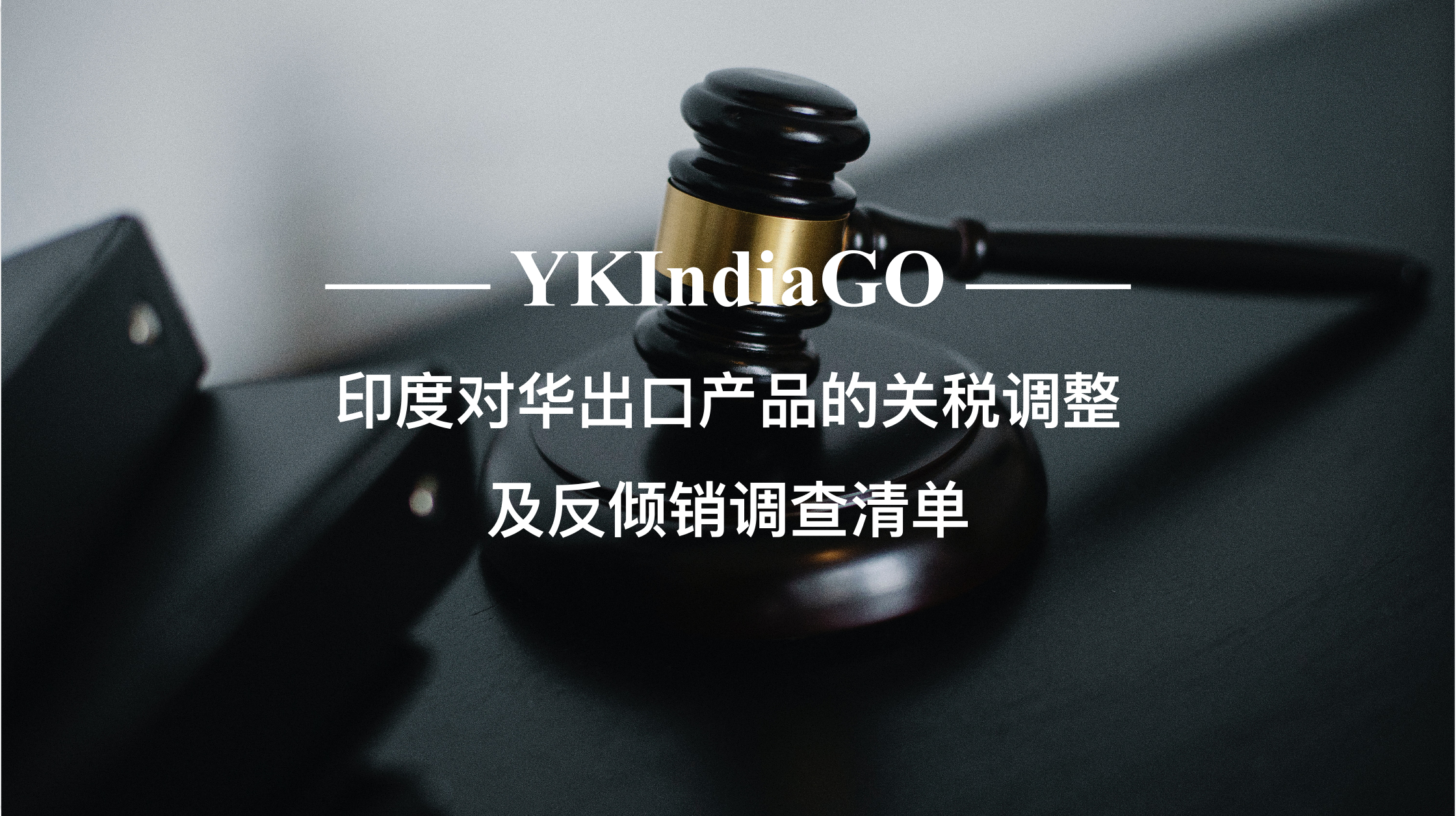 越南发布鼓励私企参与数字基础设施建设政府令