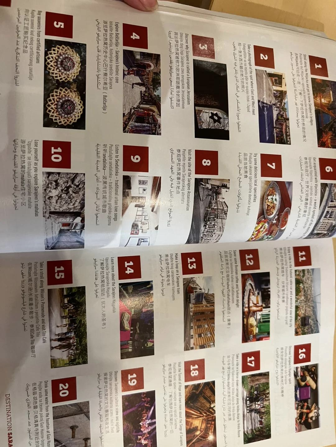 波黑联邦总理尼克希奇接受媒体专访并就当前波黑联邦政治经济热点答记者问