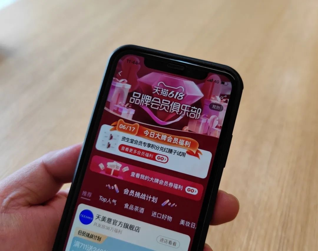 配送费为何由商家承担|数智之道