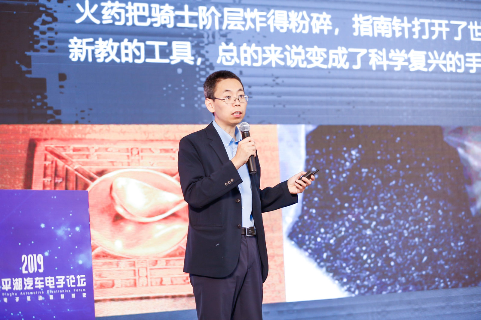 米磊:硬科技发展最大的短板是科技金融助力不够