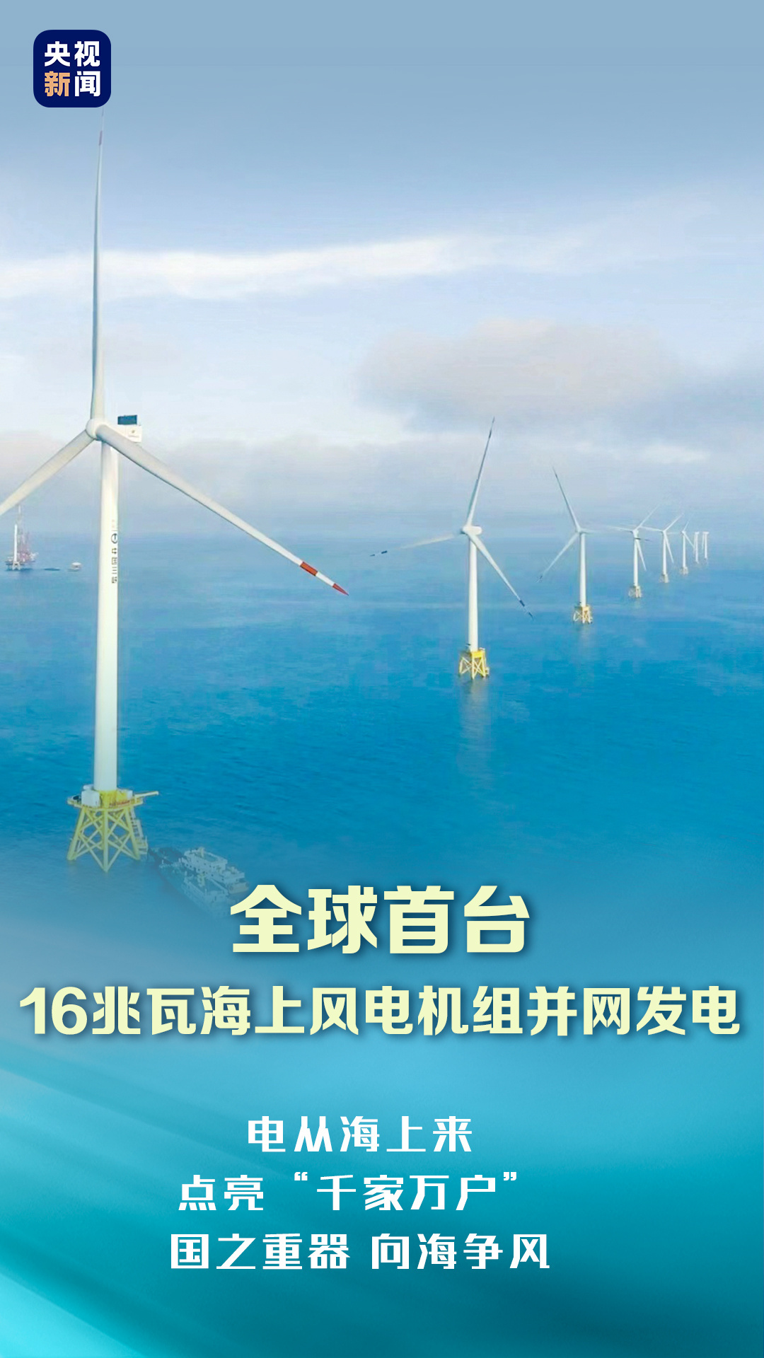 首次捕获!这一大国重器有重要发现