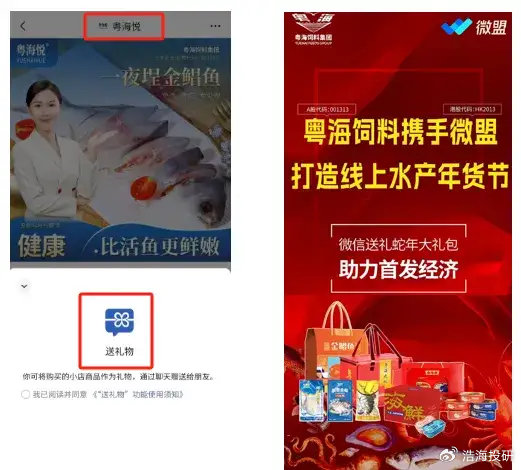 粤海饲料安徽新厂开业 3.7万吨订单彰显硬实力