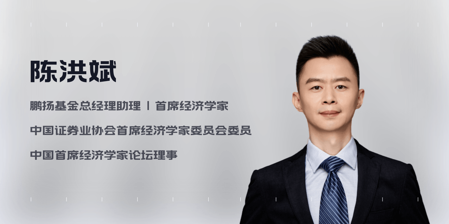 【首席观察】当“创造性破坏”遇见黄金:市场在博弈一个怎样的未来?