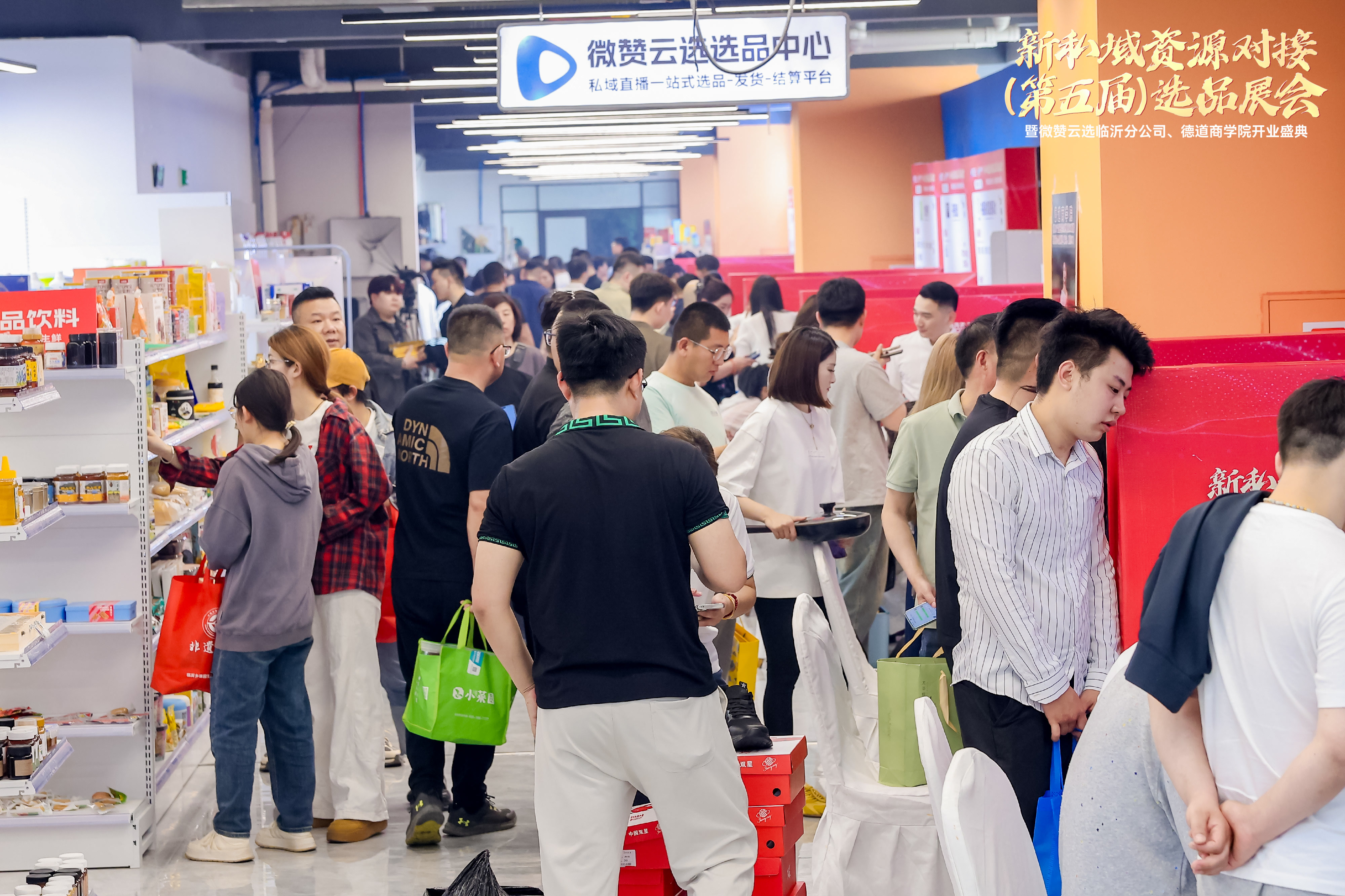 私域直播不是法外之地