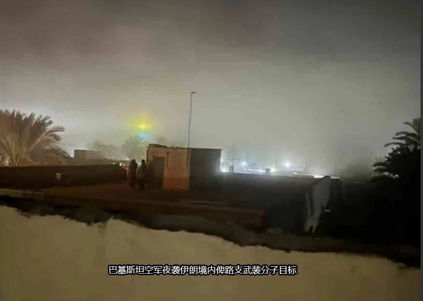 伊朗迈赫尔通讯社编译版:伊朗与巴基斯坦签署扩大航班数量等航空服务协议
