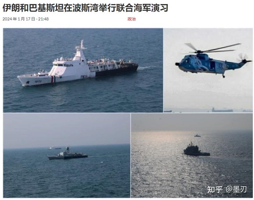 伊朗迈赫尔通讯社编译版:伊朗与巴基斯坦签署扩大航班数量等航空服务协议