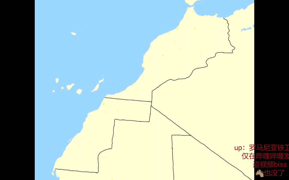 欧盟与摩洛哥就西撒哈拉商品达成贸易协定草案