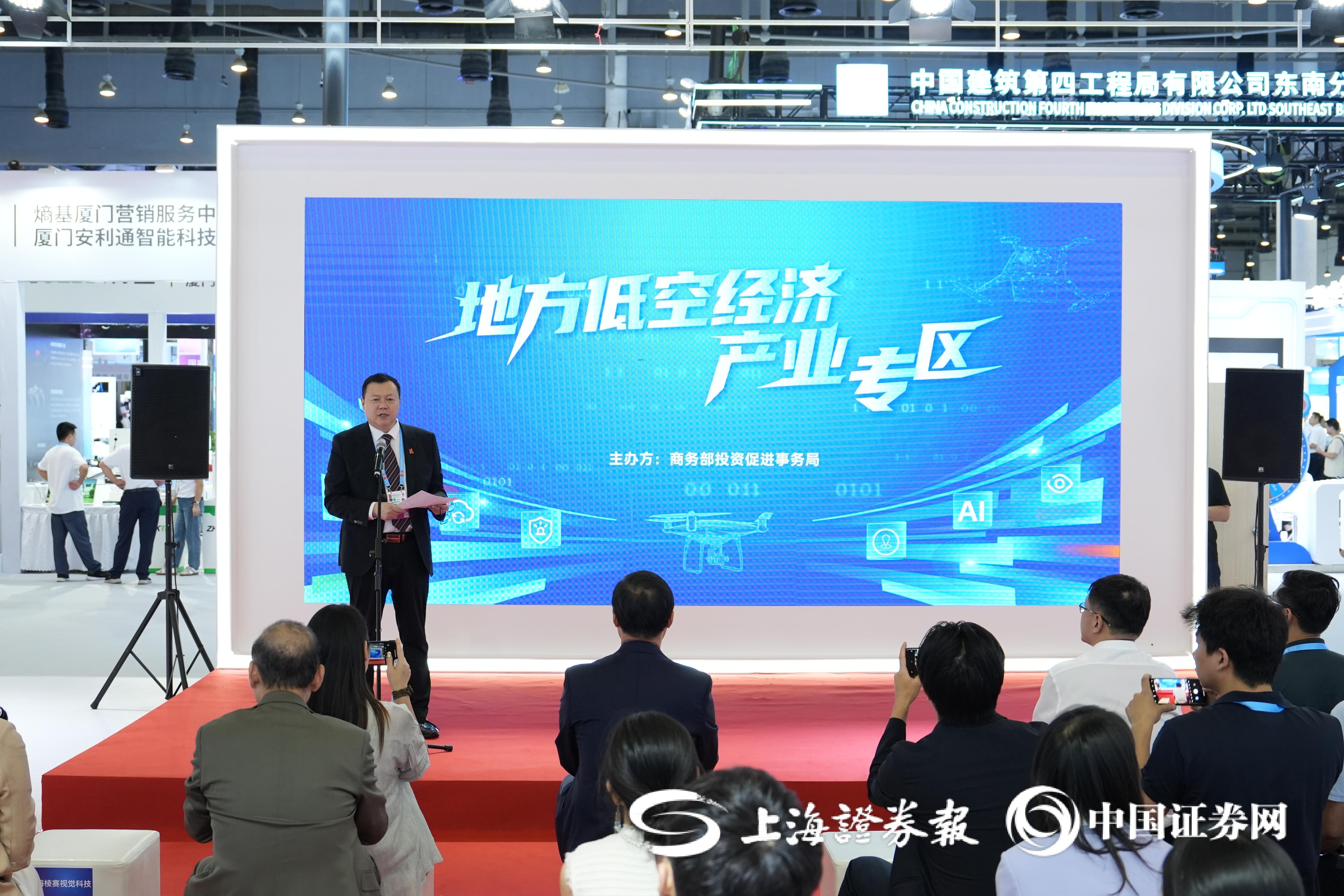 金属矿企入局低空经济：一场不能输的“空中材料战争”