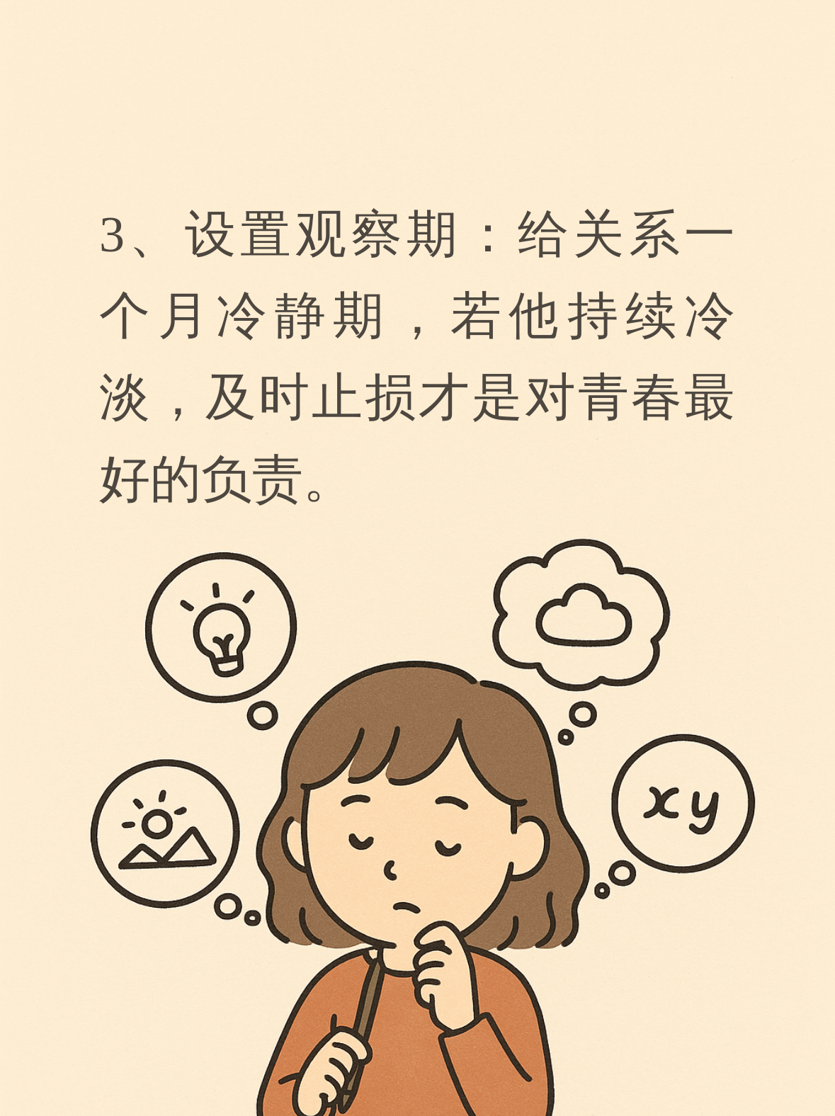 处理分歧的方式，决定了你的层次