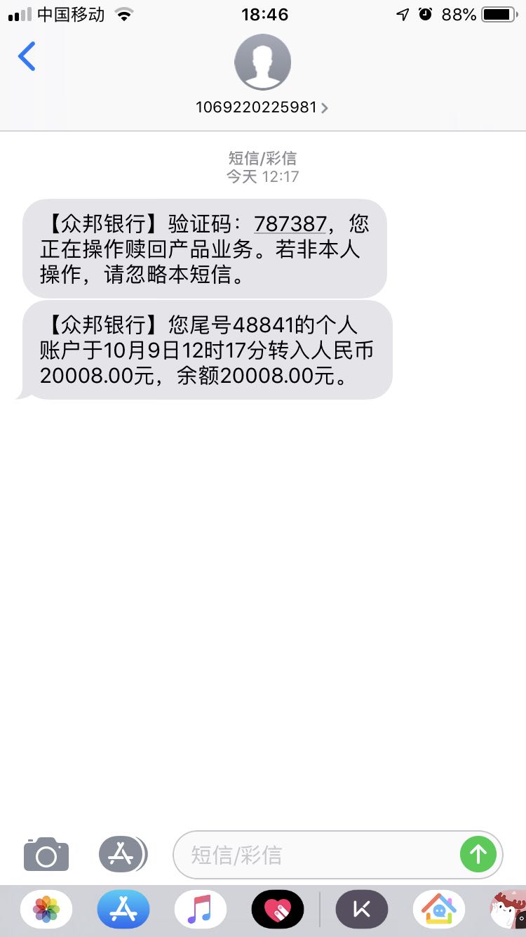 年内多家银行“失约”二级债赎回，原因几何？