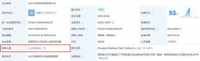 雅图高新：毛利率连升 募投项目锚定长远增长