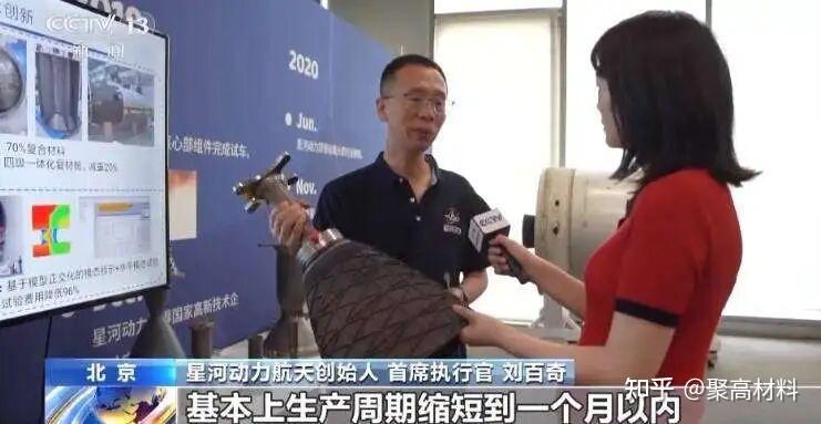 天兵科技启动上市辅导 致力打造最具商业竞争力的大运力液体火箭