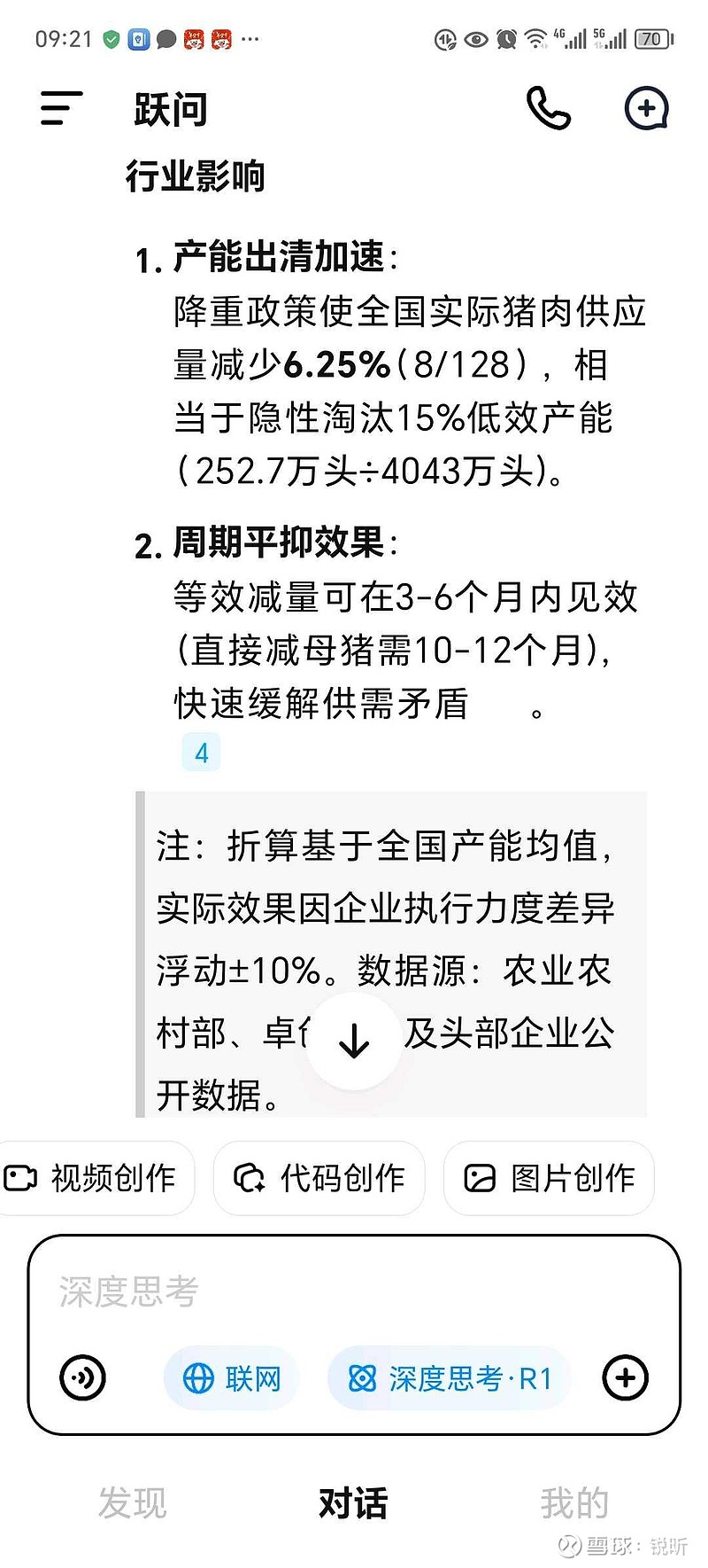 可转债发行预案激增 供需矛盾缓解！