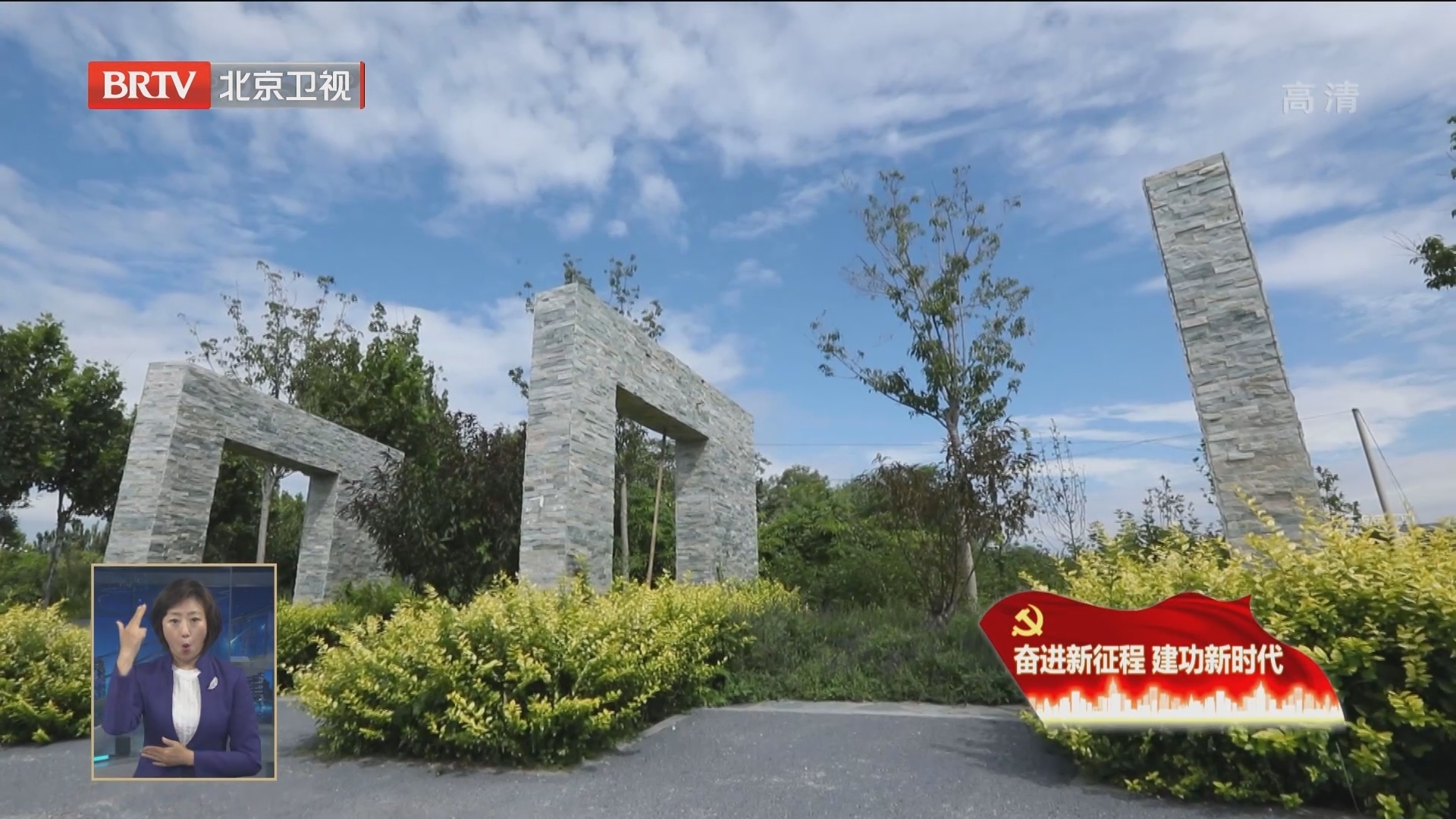 中国打响“北京时间”安全保卫战