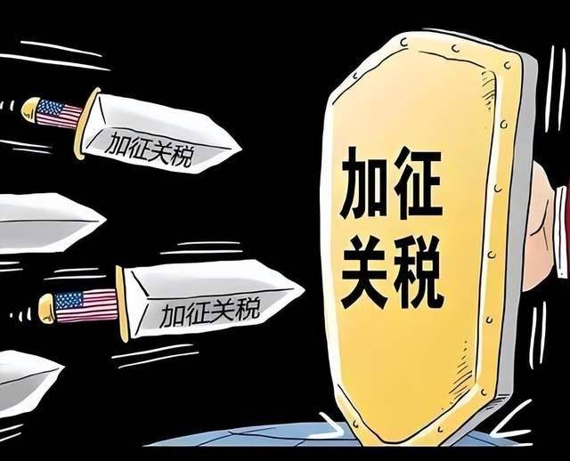 特朗普宣布从10月起对药品加征新关税