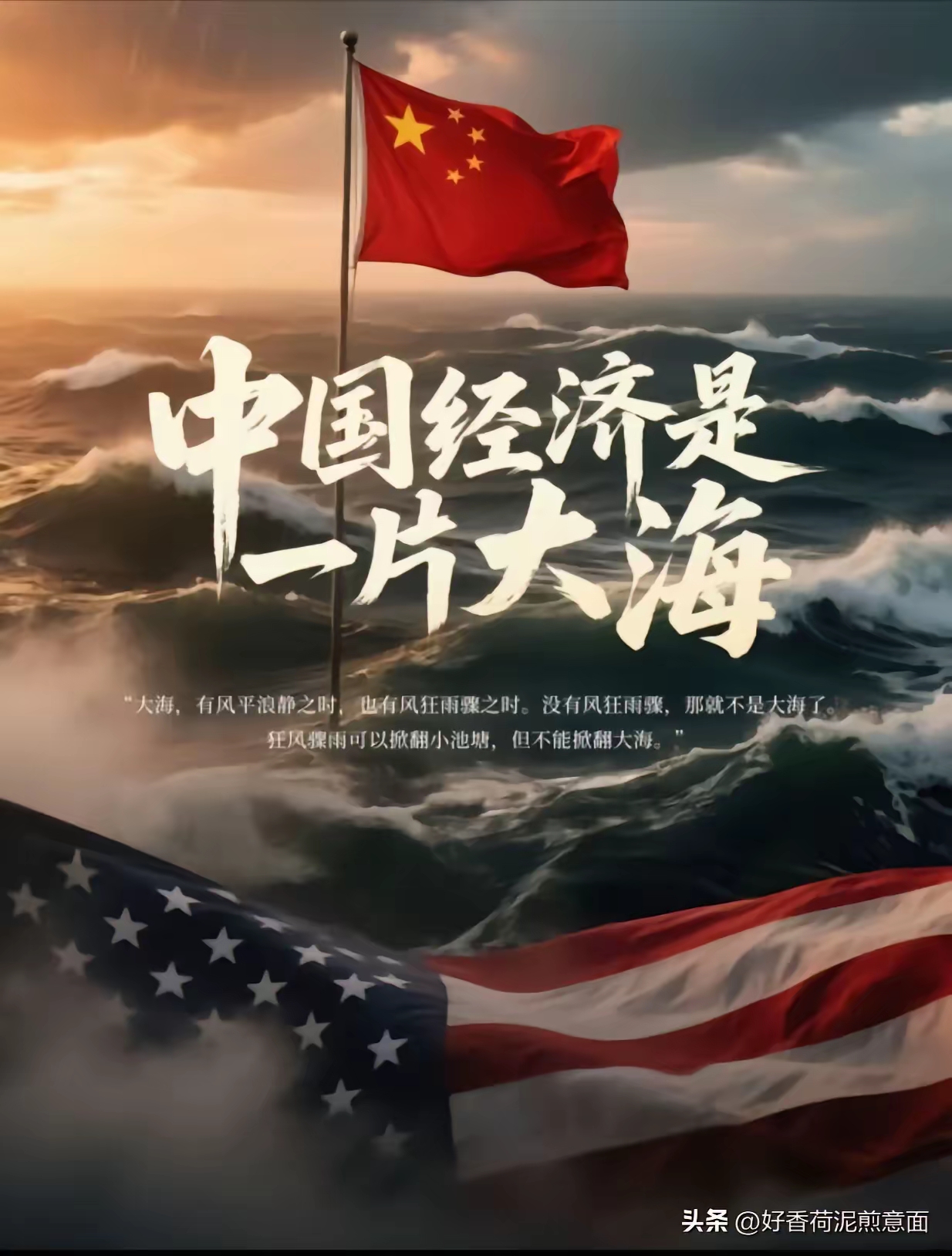 海合会国家展现出较强的经济抗冲击能力