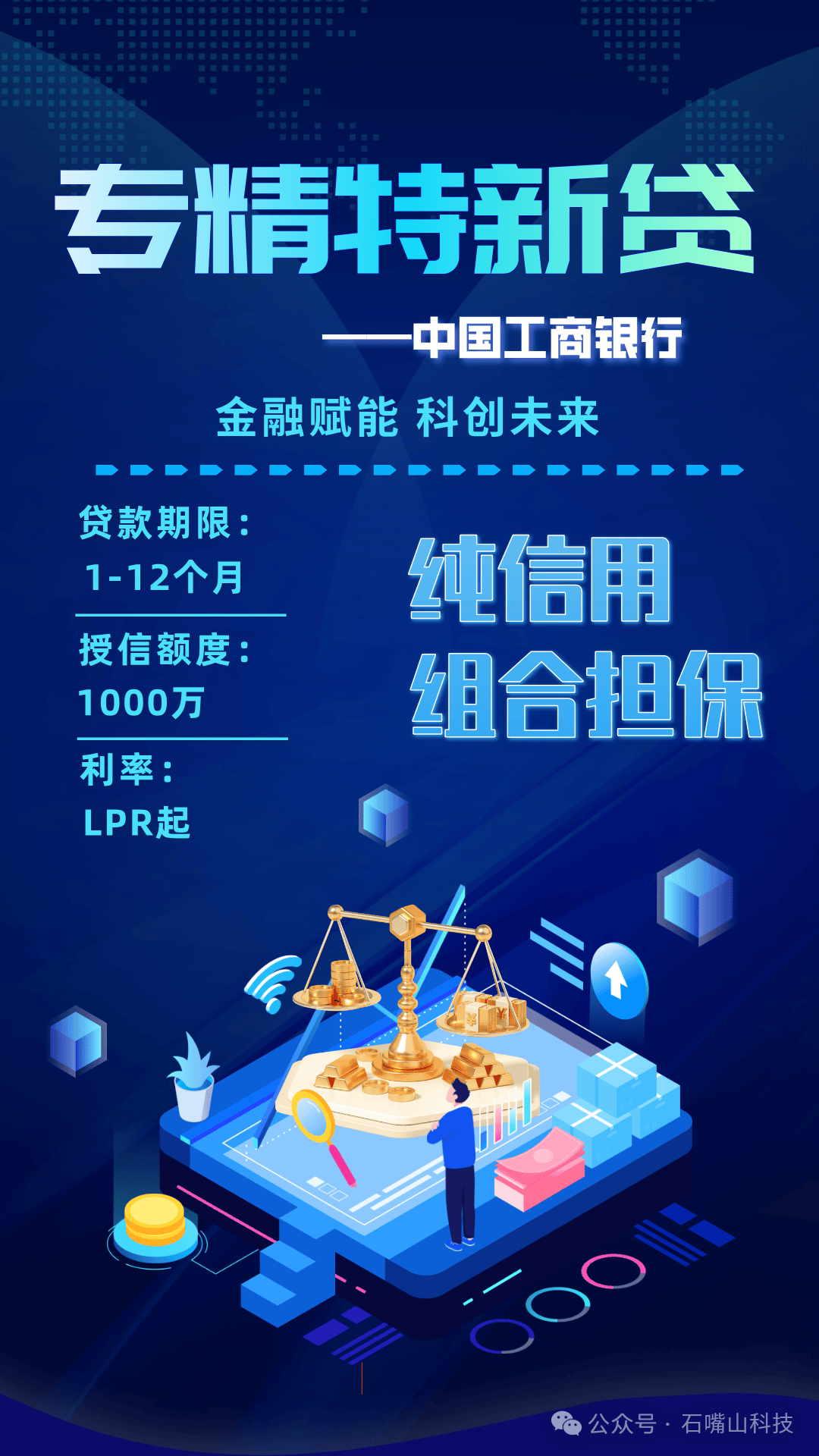 三项成果发布 金融与保险创新为航运业高质量发展“注入活水”