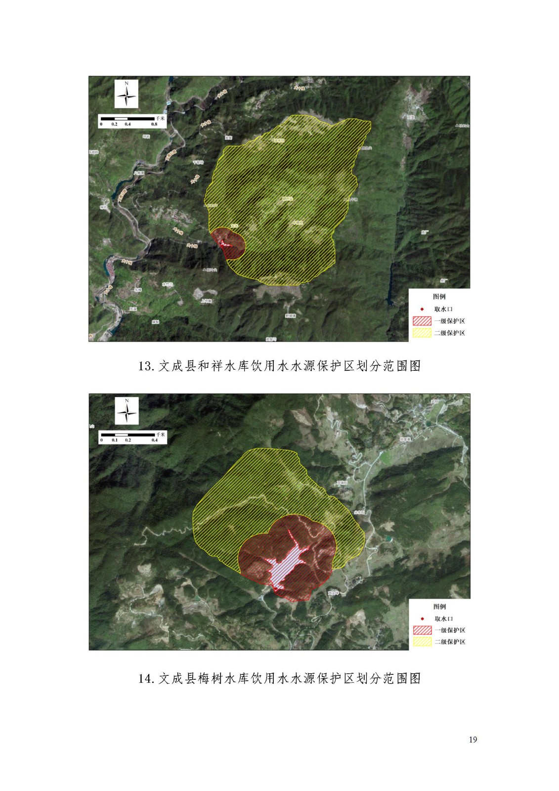《海南省关于支持生物技术对外开放的若干措施》公开征求意见