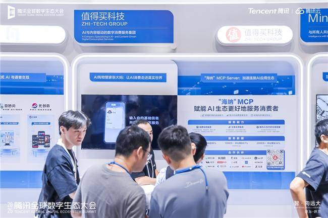 AI打响服务消费升级战，智能化重塑消费全链条竞争力