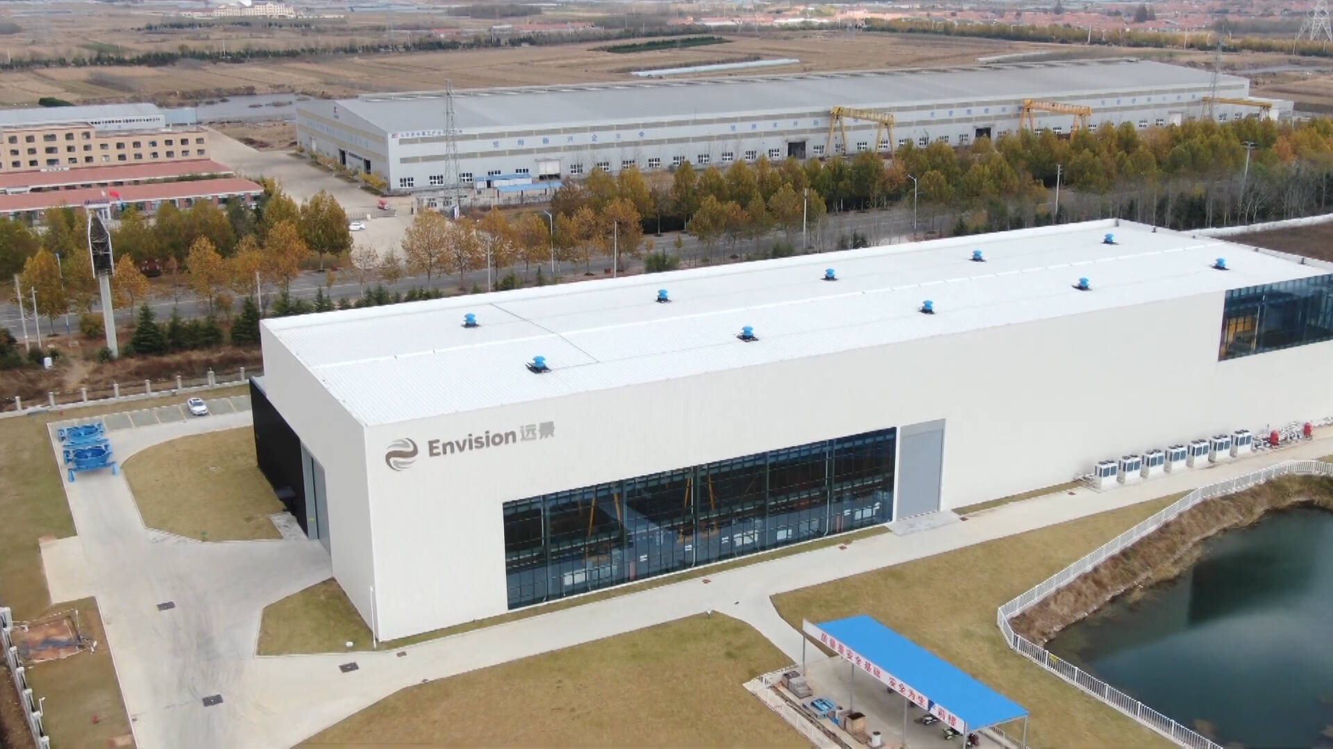 远景能源在青岛成立新公司 含多项风电业务