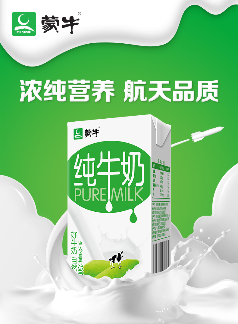 蒙牛乳业(02319.HK)10月21日回购725.55万港元，年内累计回购4.51亿港元