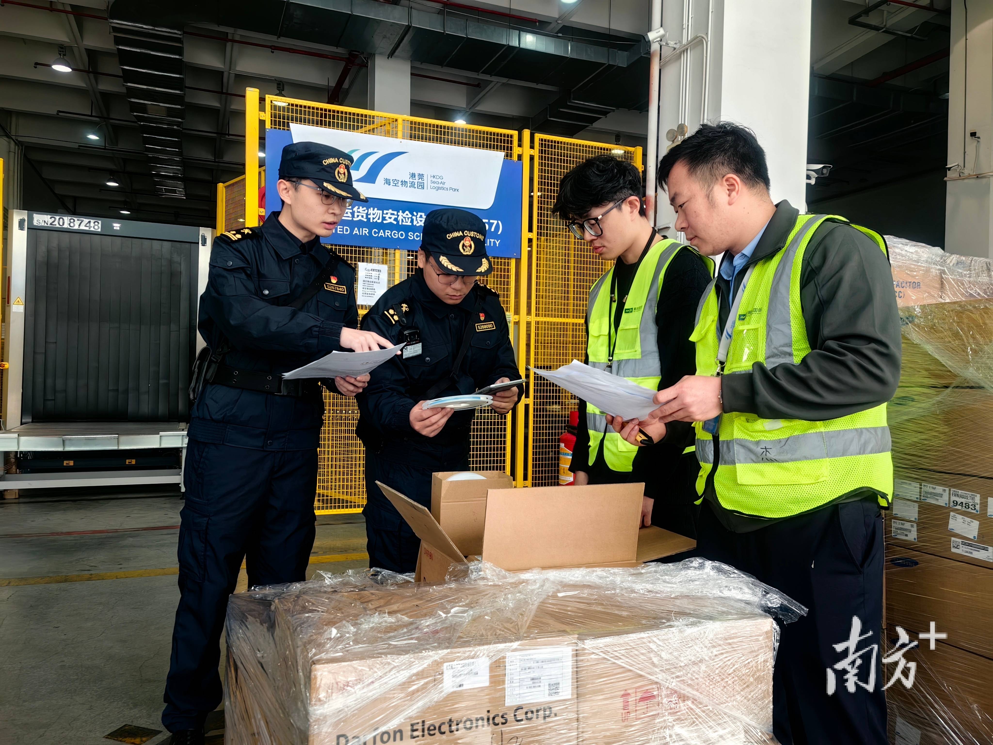 越工贸部分析前三季度外贸形势,有信心推动全年进出口额突破9000亿美元大关