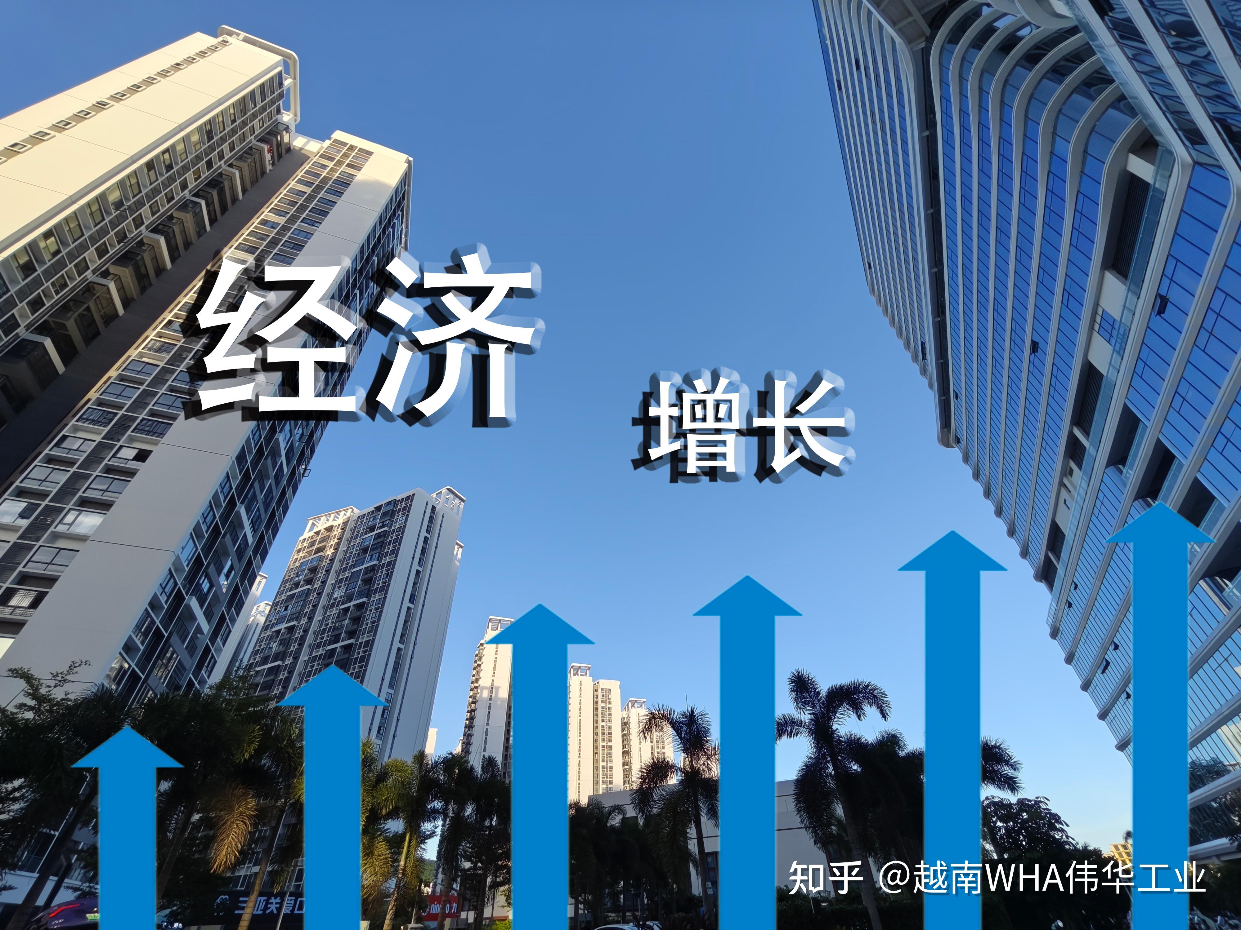 今年前9月越南对外投资额增长3.5倍