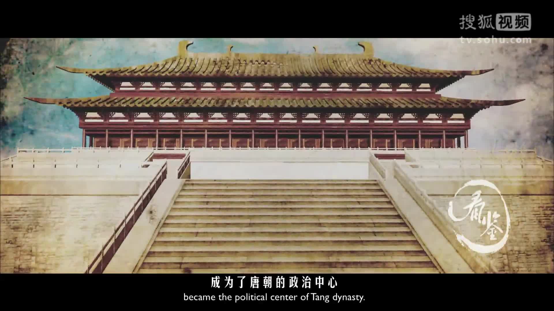 时代剪影：武则天的大明宫绝唱