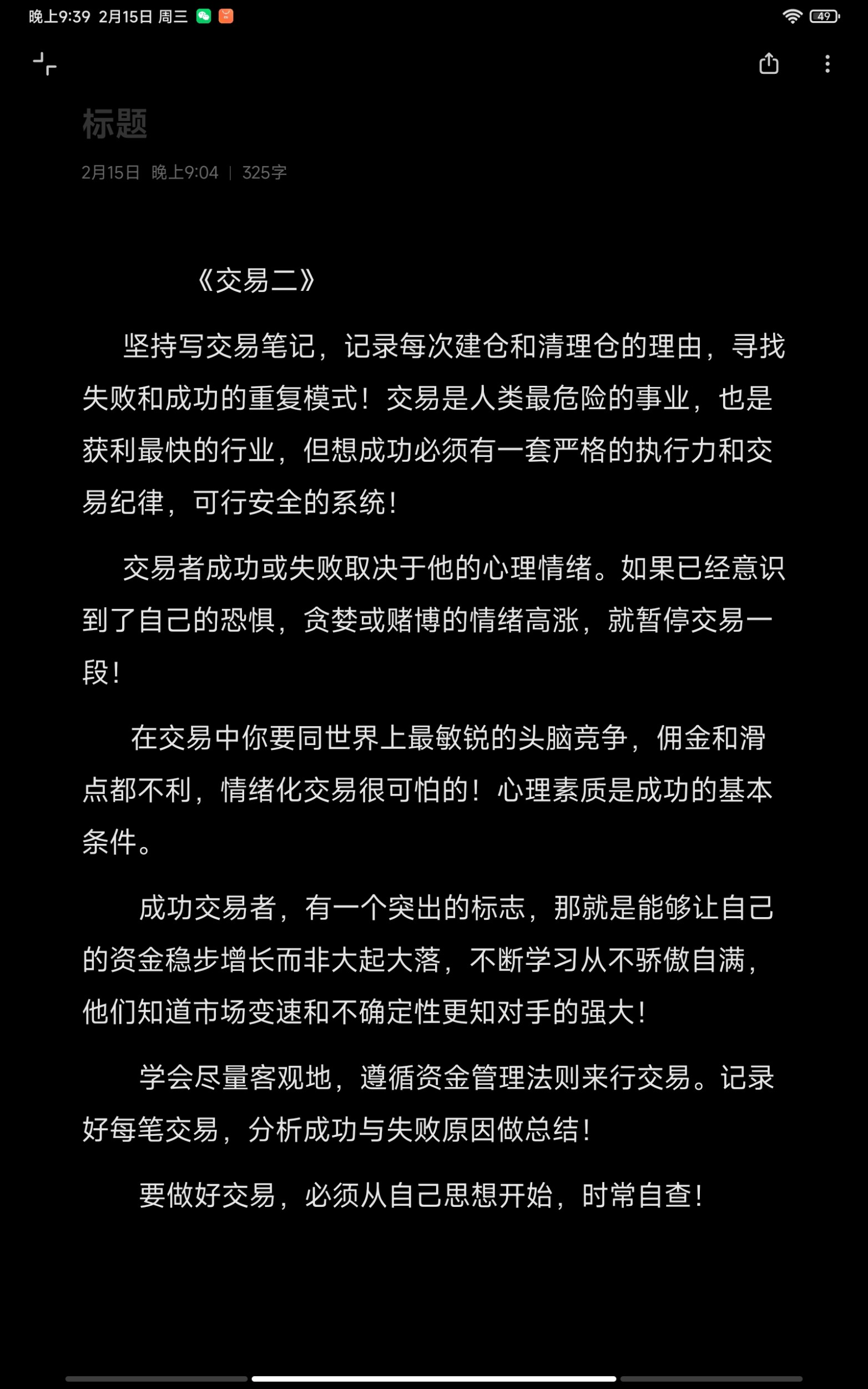 次新股极智嘉营利双增难破亏损魔咒，负债率高企、现金流“失血”加剧资金压力