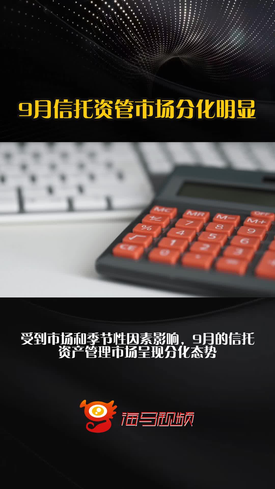 融资分化明显 部分企业发债利率突破5%