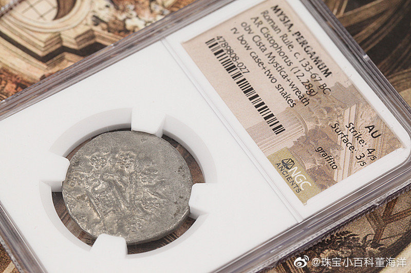 马发行总额为10.5亿卢菲亚的国库券