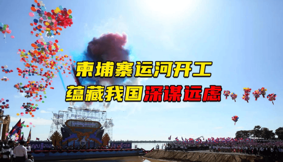 今年前9个月柬埔寨吸引投资78亿美元 超半数来自中国