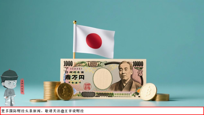 泰国央行维持利率不变